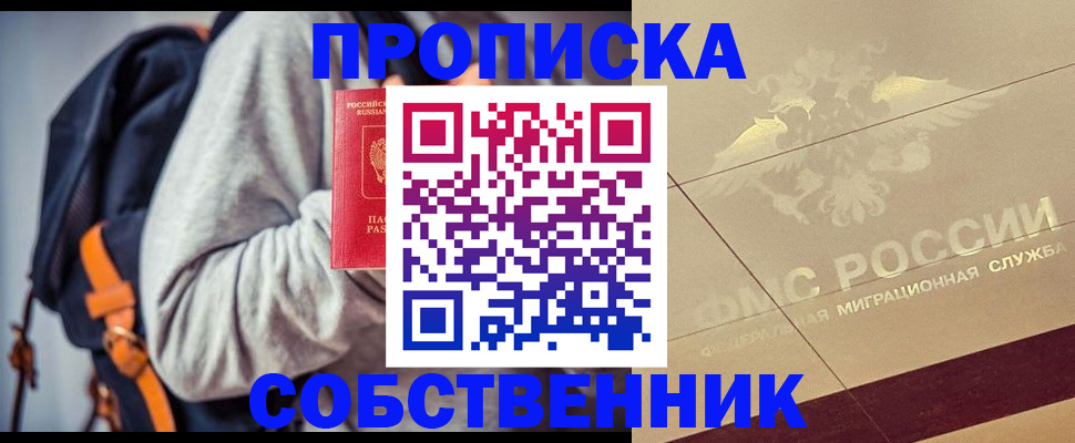 временная регистрация госуслуги в Шали